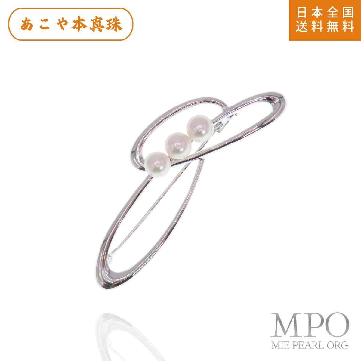 Akoya Pearl - 【全品ギフト包装】アコヤ真珠ブローチ 約6.5-7.0mm SV y-b-228 三重県真珠加工販売協同組合