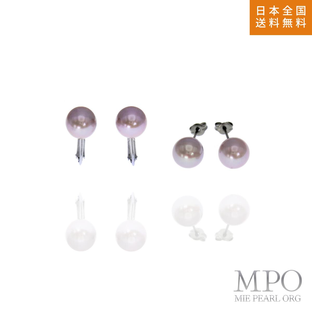 Rakuten - 【全品ギフト包装】＜ピンクパープル＞淡水真珠イヤリング / ピアス 約8.5mm SV / チタン y-i-510 三重県真珠加工販売協同組合
