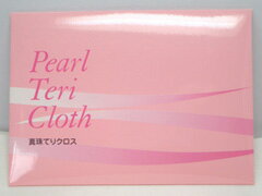 ≪ 真珠てりクロス ≫ クリーニングクロス y-k-002 三重県真珠加工販売協同組合
