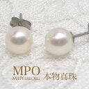 【全品ギフト包装】≪ アコヤ匹敵 ≫ 淡水真珠ピアス 約6.0mm チタン y-i-307 三重県真珠加工販売協同組合