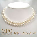 【全品ギフト包装】≪ 80cm ≫ 淡水ポテトパールセミロングネックレス 約7.0-7.5mm SV y-n-226 三重県真珠加工販売協同組合