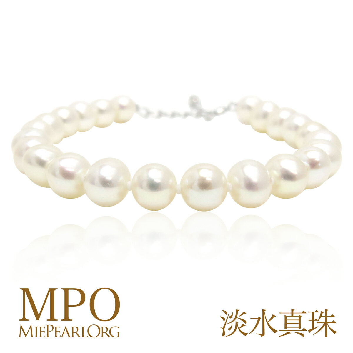 淡水ポテトパール ブレスレット 約6.5-7.0mm ポテト SV 約16+3cm y-v-050 パール 真珠 ギフト