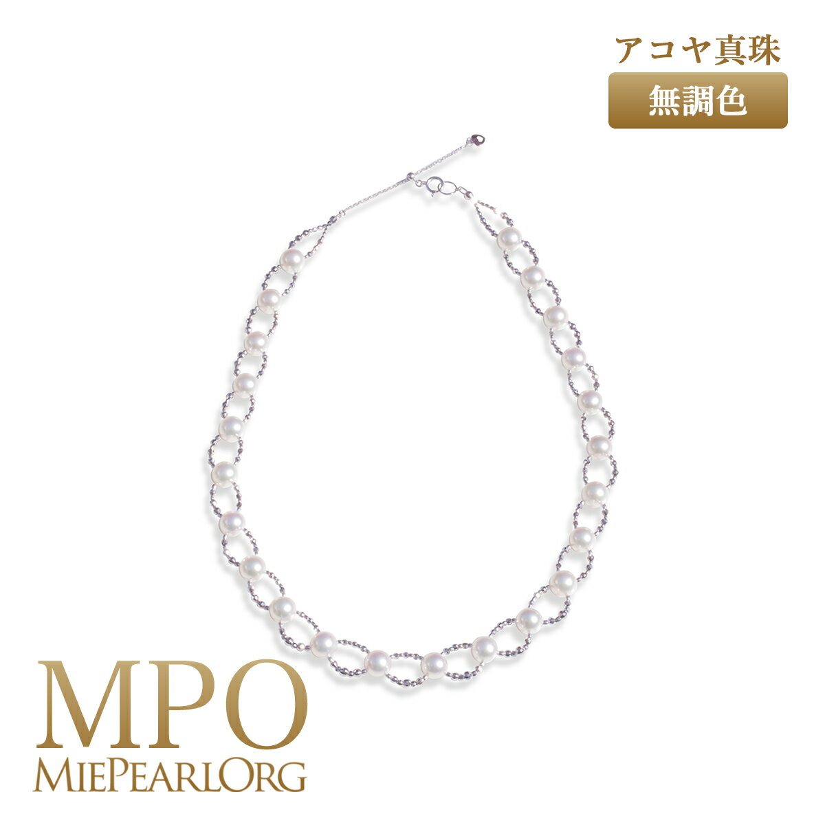 Rakuten - 【全品ギフト包装】≪ 無調色 ≫ アコヤ真珠デザインネックレス 約8.0-8.5mm K18WG py-n-005 三重県真珠加工販売協同組合