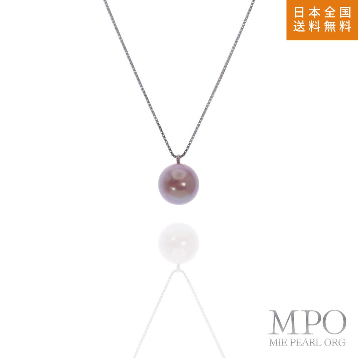 Rakuten - 【全品ギフト包装】＜人気カラー＞淡水真珠ペンダントネックレス 約9.0-9.5mm SILVER y-p-208 三重県真珠加工販売協同組合