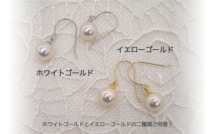 真珠 パール ピアス 花珠落ち K10 アメリカン ギフト　プレゼント