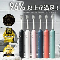 【P40倍!5/1 10:00~5/2 9:59】【家電批評 殿堂入り】 Epeios 電動歯ブラシ音波式 ...