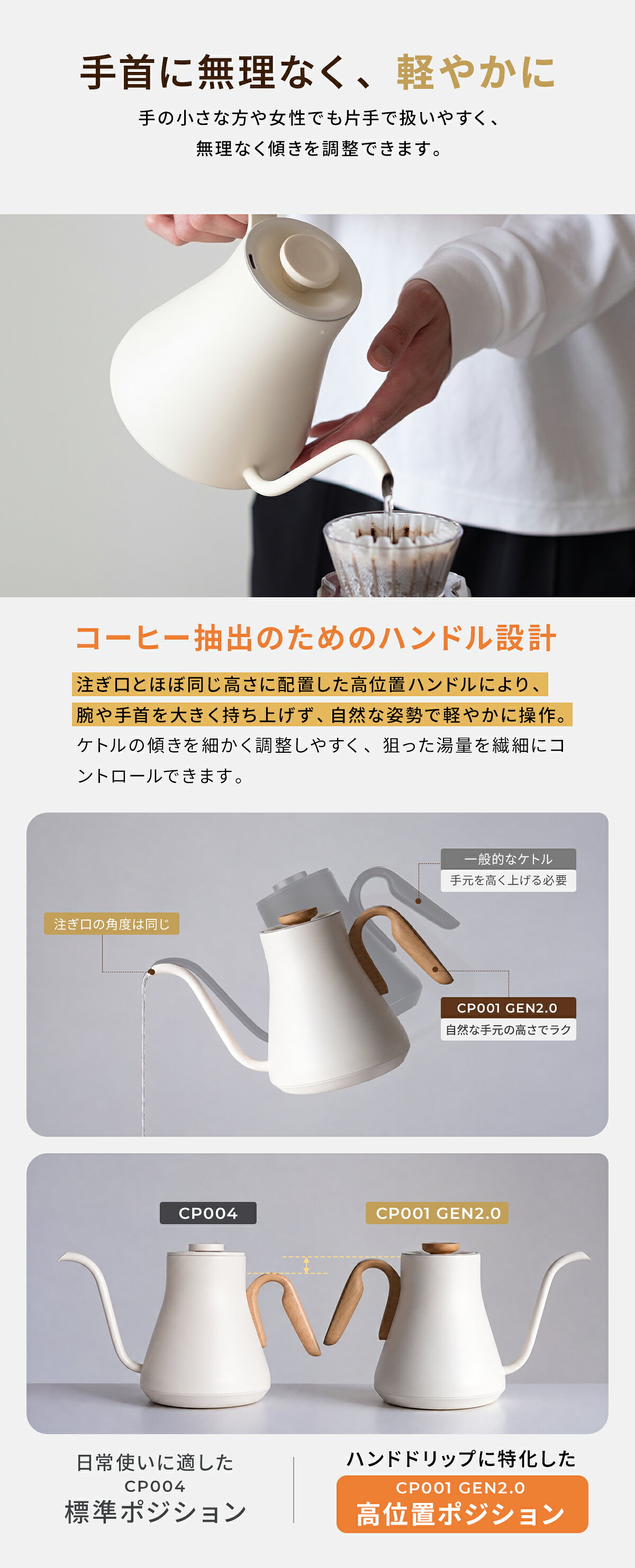 温度を一度単位で選べる細口ケトル 画像3