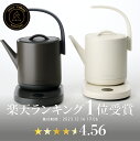 【2,000円OFF 4/14 20:00~4/18 23:59】高評価★4.61 EPEIOS 電気ケトル COVE 【1℃単位 温度調節】【最大24時間保温】【最大3分間 1200Wの急速沸騰】 人工学設計に基づく流線型のハンドル 毎度の調整が不要なメモリー機能 お手入れ簡単 750ml 電気ポット CP002