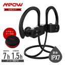 Mpow Flame ワイヤレスイヤホン Bluetooth イヤホン IPX7防水 HiFi高音質 7-9時間再生 ブルートゥース イヤホン ランニング 耳掛け型 スポーツヘッドセット CSRチップ ナノコーティング技術採用 【宅配便】