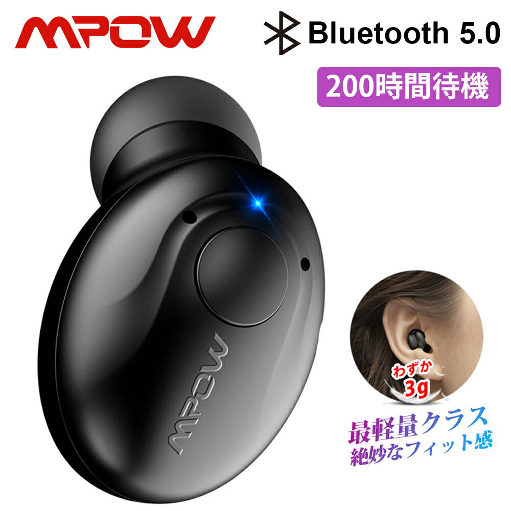 安いmpowの通販商品を比較 ショッピング情報のオークファン