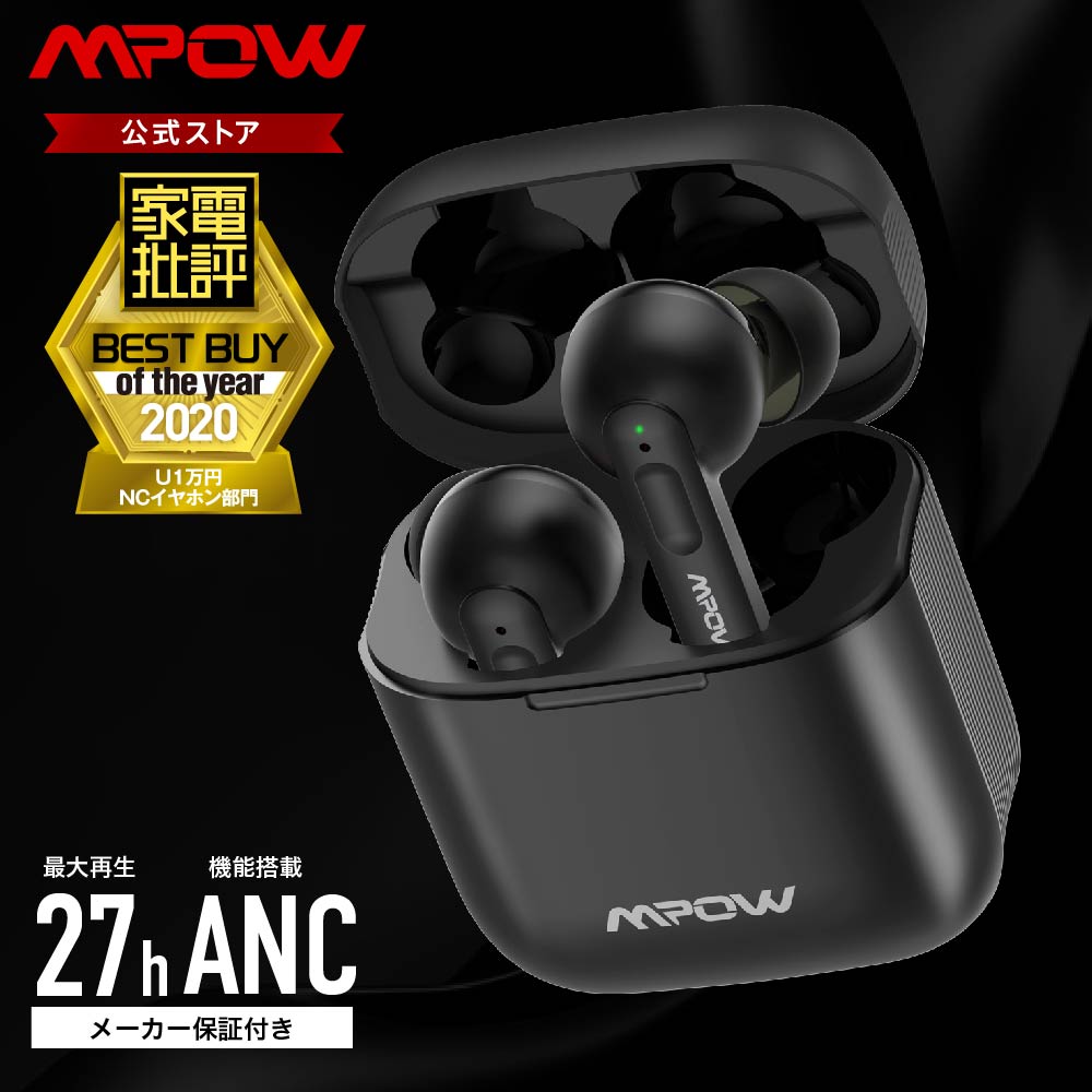 ワイヤレスイヤホン MPOW X3ANC 高音質 ノイズキャンセリング ブルートゥース イヤホン 防水 IPX4 イヤホン ワイヤレス bluetooth 無線 最大24時間再生 タッチセンサー Siri/Google Assistant対応 快適な装着感 USB充電 軽量 365日出荷