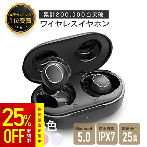 【期間限定3999円→2995円】Mpow M30 ワイヤレスイヤホン Bluetooth5.0 高音質 マイク 防水 最大25時間再生 両耳 片耳対応 左右分離 ブルートゥース 軽量 急速充電 自動ペアリング iPhone/Android適用 接続安定 音楽 通話