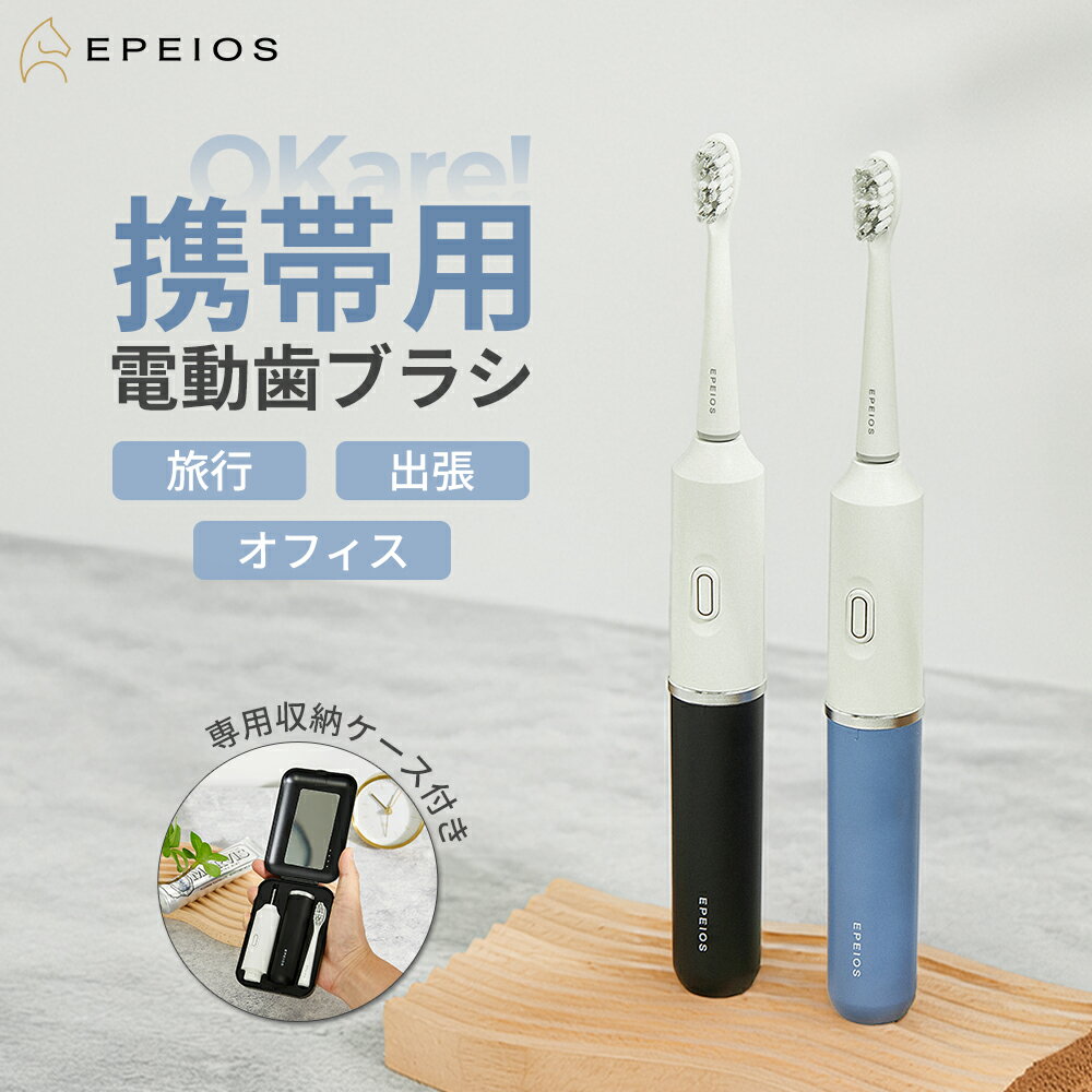 �����ָ����10��OFF�����ݥ�EPEIOS ��ư���֥饷 ������ OKare GO ET006 ���Ȼ��֥饷 ����ѥ��� �������� ��Ǽ�������դ� IPX7...