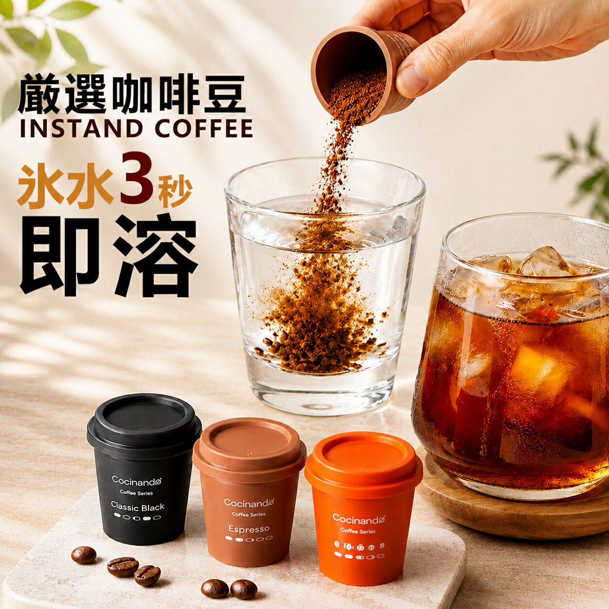 インスタントコーヒー【氷水3秒 即溶】QUICKSHOT フリーズドライ 水出し コーヒー 珈琲 コールドブリュー コーヒー粉 アイスコーヒー インスタント 高品質 9個入り 無添加 無糖 100％アラビカ お試し 詰め合わせ 高級 贅沢 上品 ギフト
