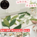 バスマット 45×65/40×60cm 吸水 速乾 ふわふわ 厚手 洗える 洗濯機OK 浴室マット お風呂マット 洗面所マット 足拭きマット トイレマット 滑り止め 乾きやすい トイレ ドア 玄関マット インテリア マイクロファイバー エペイオス