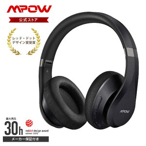 【レッド・ドット デザイン賞を受賞】Mpow H20 ワイヤレスヘッドホン Bluetooth 5.0 有線 無線 最大50時間再生 マイク内蔵 折りたたみ ヘッドフォン ブルートゥース QCC3034 密閉型 SBC/AAC/aptx/aptx-HD対応 365日出荷通販セール