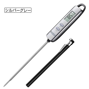 クッキング温度計 料理用温度計 5秒速読 デジタル お風呂/湯/油/ミルク/揚げ物/お茶/お肉/ハンバーグ/コーヒードリップなどの温度管理 湯温管理 計測 温度 おしゃれ 可愛い【メール便】