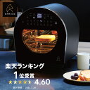 \マラソン限定5000円OFFで3,9000/Epeios FoElem Chef シェフ ノンフライオーブン 14L 大容量 油なし 360°熱風循環 ノンフライヤー 自動清浄 スチーム IOT機能 お手入れ簡単 1台6役「王様のブランチ」「マツコの知らない世界」で紹介 エアフライオーブン 無油調理