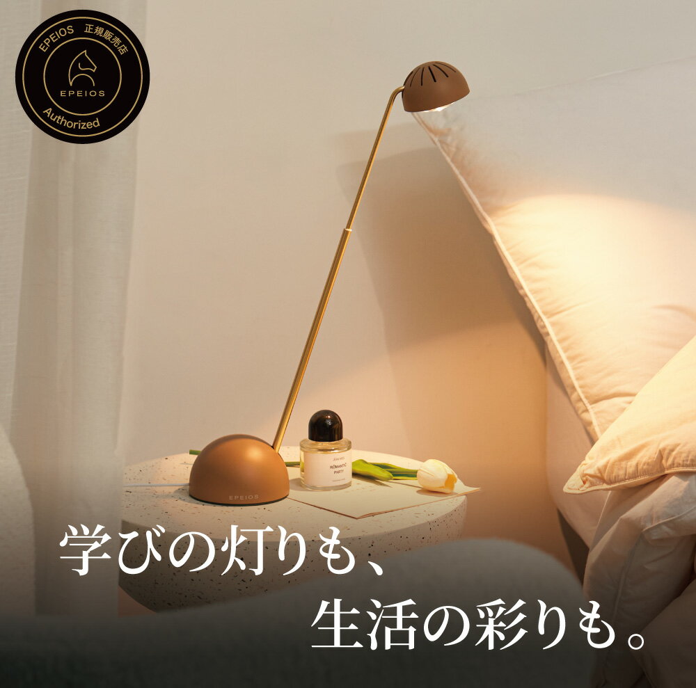 楽天市場】ルミオエスエフ(ライト・照明器具|インテリア・寝具 楽天市場】ルミオエスエフ(ライト・照明器具|インテリア・寝具