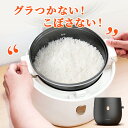 【進化モデル】最大3年保証 炊飯器 3合 3合炊き 4合炊き 一人暮らし 二人暮らし おしゃれ 早炊き 保温 予約 タイマー 玄米 雑穀米 おかゆ 低温調理 多機能 HUG 省エネ ミニ炊飯ジャー ひとり暮らし エコ炊飯 マイコン炊飯器 Epeios エペイオス