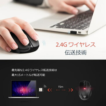 【圧倒的な高評価4.68点】VicSting マウス ワイヤレス 無線 ワイヤレスマウス 2.4Ghz 6ボタン【進む・戻る】5段階のDPI切替 2400DPI【自動電源オフ】省エネ 最大15ヶ月持続 小型 軽量 コンパクト 高耐久性 在宅勤務 送料無料【宅配便】