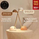 \母の日限定! ★1000円OFFで7,980/Epeios デスクライト 組立不要 3段調色 4段調光 1363Lx高輝度 Ra90高演色性 多角度調整 おし...