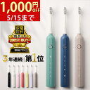 「2点ご購入20%off」電動歯ブラシ EPEIOS Okare 電動ハブラシ【替えブラシ付】音波歯ブラシ 山型 歯ブラシ 電動歯磨き 180日間使用 ソニック...