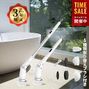 \母の日限定! ★1000円OFFで4,940〜/Epeios 正規品 バスポリッシャー 最大3年保証 お風呂掃除機 天井まで届く最長109cm 5種のブラシ ...