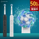 「スーパーSALE限定 50%OFF」電動歯ブラシ EPEIOS OKare! Loop 回転式【3種ブラシセット】2分タイマー 360°洗浄 ドルツ 60日間長持ち 超高速回転 3モード 回転磨き IPX7丸洗い 歯ブラシ ホワイトニング 歯磨き はみがき 歯垢除去 振動歯ブラシ 着色除去 黄ばみ対策 ET007