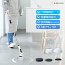 電動掃除ブラシ バスポリッシャー SC003 コードレス 充電式 軽量モデル 5種ブラシ付き 高性能 伸縮式(40~135cm)60分連続稼働 回転ブラシ お風呂掃除 台所 溝 洗車 キッチン収納にも◎