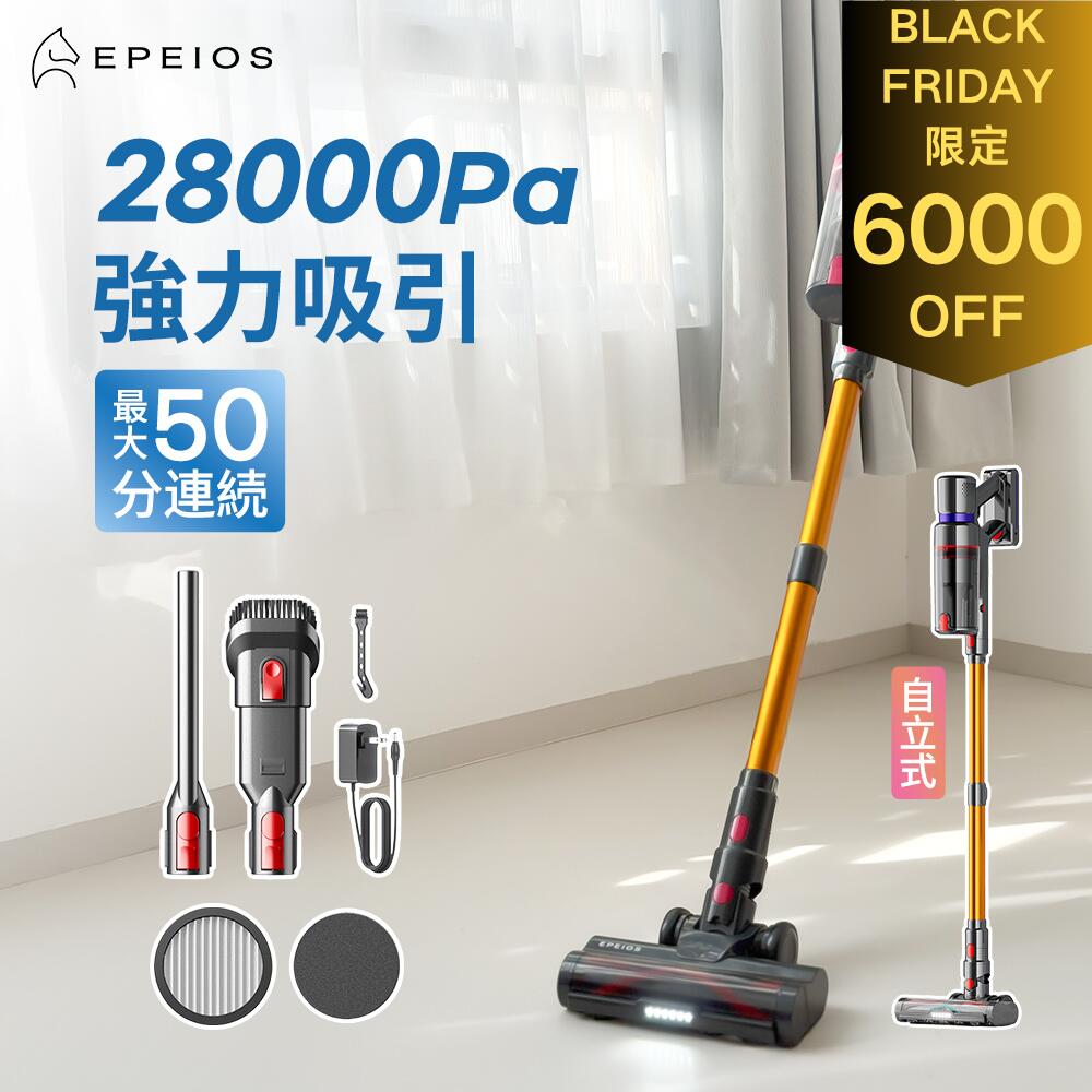 ＼BLACK FRIDAY限定6000円OFFで22,200／掃除機 コードレス 28Kpa強力吸引 250W 50分連続稼働 LEDライト..
