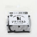 【ペットプロジャパン】ペットプロ マナーベルト グレースター S ☆ペット用品 ※お取り寄せ商品