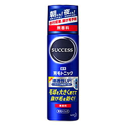 【花王】サクセス 薬用育毛トニック 無香料 180g ※お取り寄せ商品