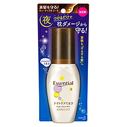 【花王】エッセンシャル ナイトケアミルク 100ml ※お取り寄せ商品