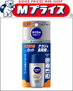 【花王】ニベアメン UVプロテクター 30ml ※お取り寄せ商品【RCP】【02P03Dec16】
