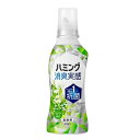 【花王】ハミング消臭実感　リフレッシュグリーンの香り　本体　510ml ※お取り寄せ商品【RCP】