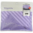【Glory Gate】アンジュエール THE DERMAL ハトムギ+パール フェイスマスク 33枚入 ※お取り寄せ商品