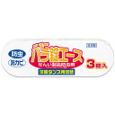 【ライオンケミカル】ニューパラ錠エース 洋服ダンス用 詰替 120g×3個入 ※お取り寄せ商品