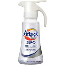 【花王】アタックZERO ワンハンドタイプ 400g ※お取り寄せ商品(3)