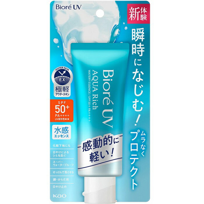 【花王】ビオレUV アクアリッチ ウォータリーエッセンス 70g ※お取り寄せ商品