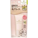 【常盤薬品】サナ 毛穴パテ職人 フィットスキンBBクリーム 30g ※お取り寄せ商品