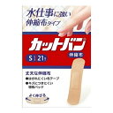 【祐徳薬品工業】カットバン 伸縮布 Sサイズ 21枚入 〔一般医療機器〕(4)