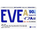 【第(2)類医薬品】【エスエス製薬】イブA錠 90錠