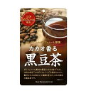 【昭和製薬】カカオ香る黒豆茶 2.4g×14包(4)