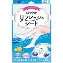 【テイコクファルマケア】さわやかリフレッシュシート 18枚入 ※お取り寄せ商品