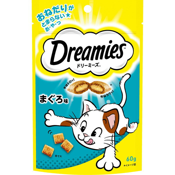 【マースジャパンリミテッド】ドリーミーズ まぐろ味 60g ☆ペット用品 ※お取り寄せ商品【賞味期限：3ヵ月以上】