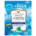 【ライオンケミカル】バスリフレ 薬用入浴剤 スーパークール ミントの香り 詰替用 540g 〔医薬部外品〕
