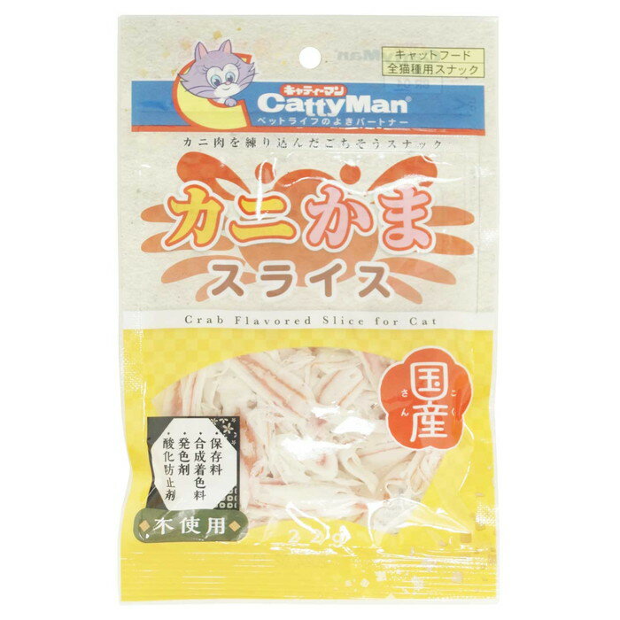 【ドギーマンハヤシ】カニかまスライス 22g ☆ペット用品【賞味期限:3ヵ月以上】 ※お取り寄せ商品