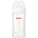 【ピジョン】母乳実感　哺乳びん　耐熱ガラス　240ml　1個 ※お取り寄せ商品【RCP】