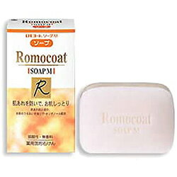 【全薬工業】ロモコートソープM 60g※お取り寄せ商品【RCP】【02P03Dec16】